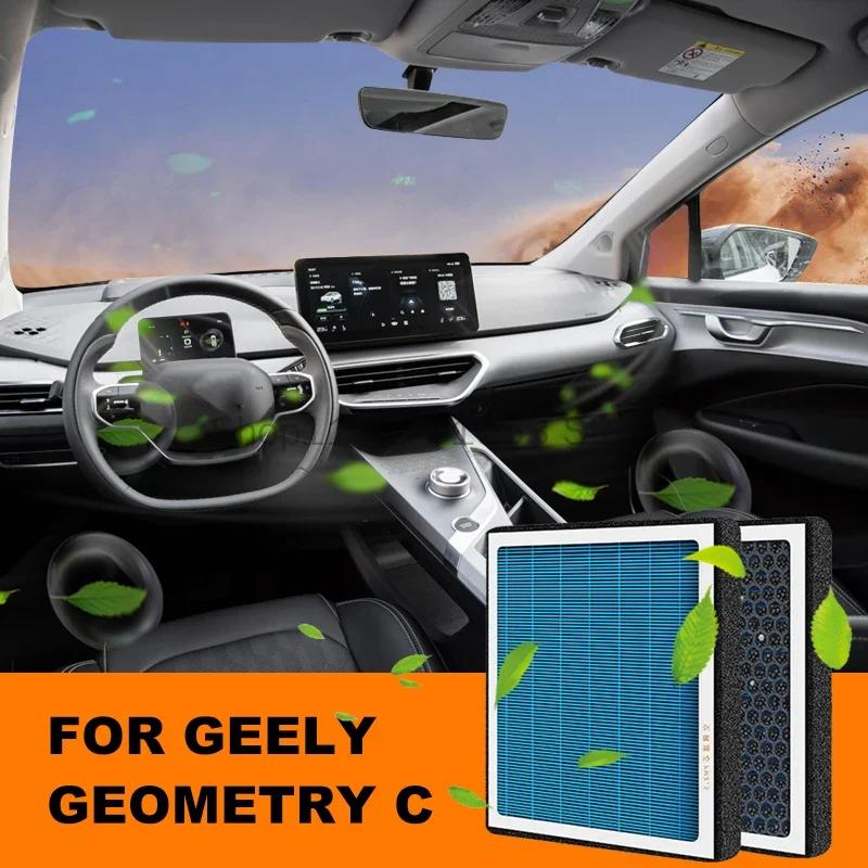Geely Geometry C 2020 2021 2022 Ȱź , ĳ ,  ü ŰƮ, ǰ